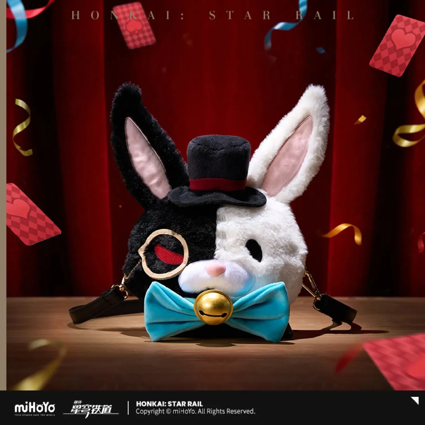 Honkai: Star Rail
